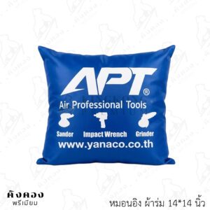 หมอนอิงผ้าร่ม สกรีนโลโก้ ของที่ระลึกที่หน้าสนใจ (APT)